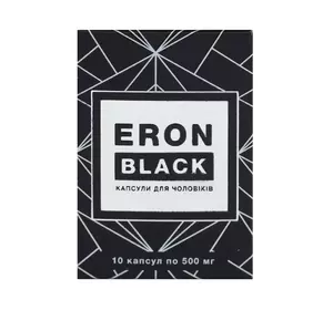 Эрон BLACK - Ерон Блек